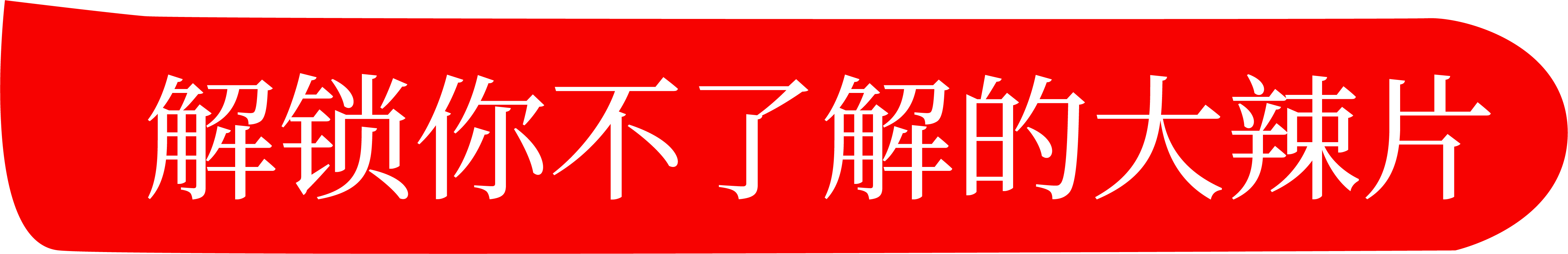 威廉希尔williamhill
