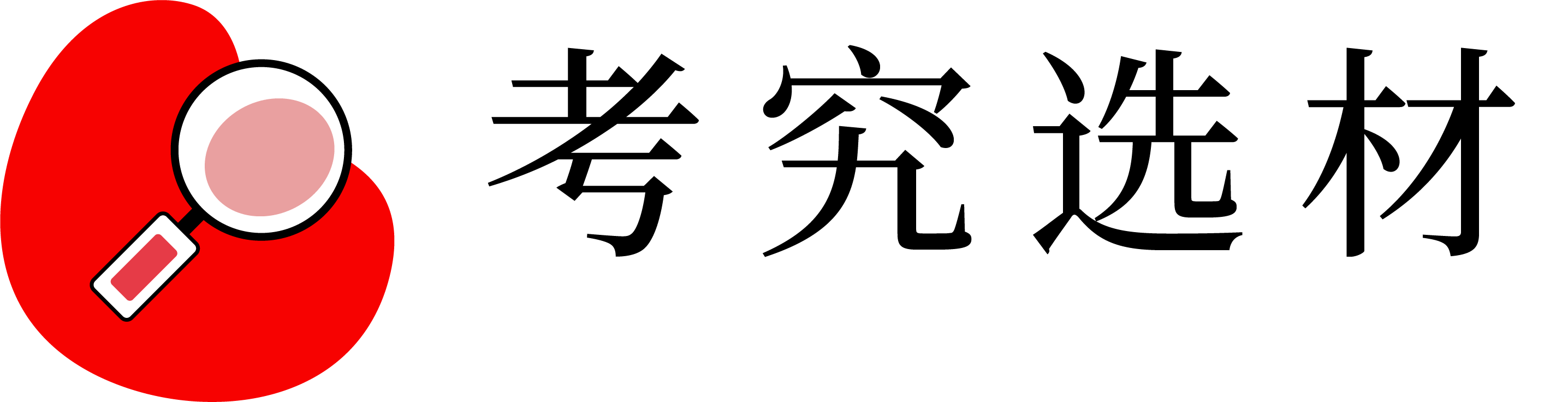 威廉希尔williamhill