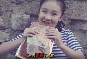 威廉希尔williamhill大辣片